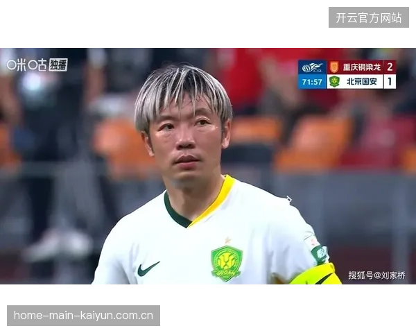 张稀哲通过边路定位球策动攻势,国安客场险胜升班马重庆铜梁龙 张稀哲通过边路定位球策动攻势,国安客场险胜升班马重庆铜梁龙